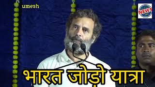 rahul gandhi savarkar remark