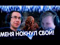 КАРАВАЙ РОФЛИТ НАД ЛИКСОМ В DECEIT (FiveSkill, QUICKHUNTIK, ZLOYn, Temaklony)