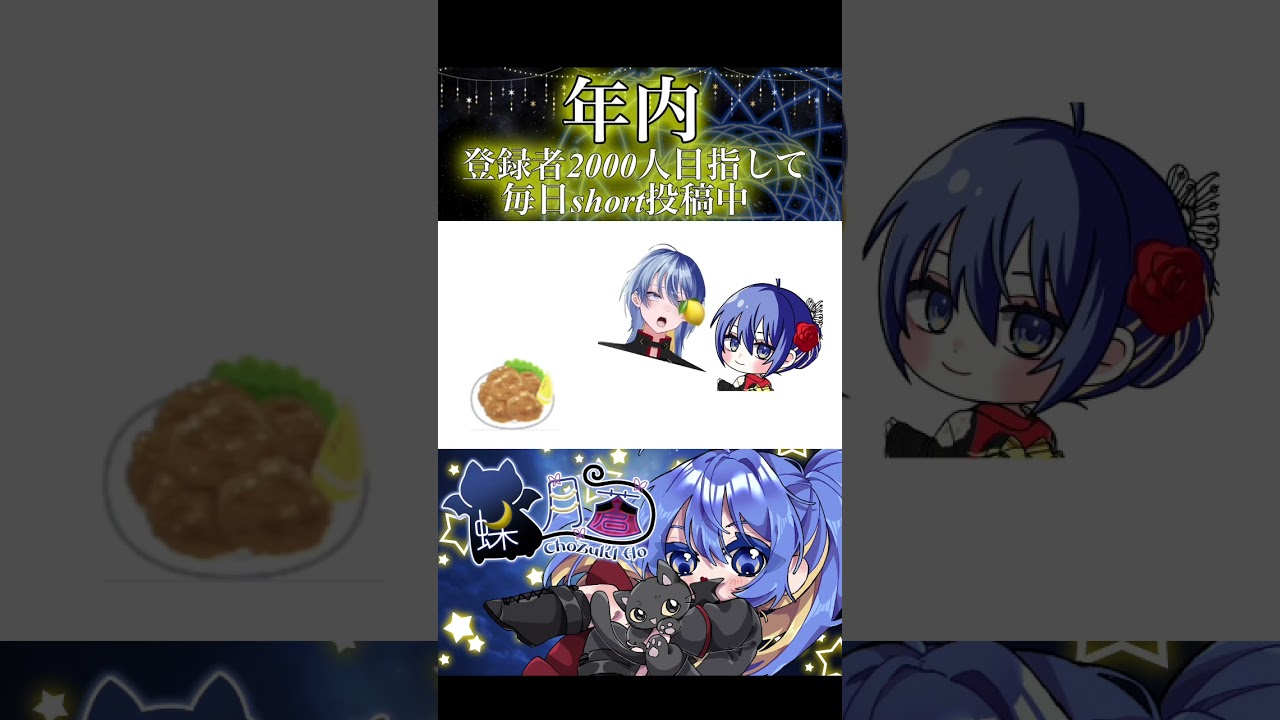 【日本語って難しい、】 #新人vtuber #vtuber #shorts