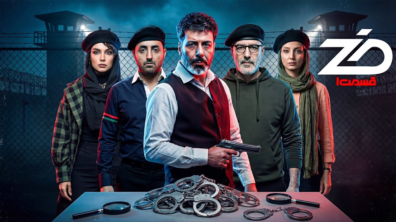 مسابقه مافیایی ضد با حضور سلبریتی ها - مجید واشقانی، بهنام تشکر و الیکا عبدالرزاقی  | ضد قسمت 1