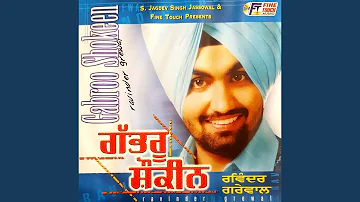 Jatt Di Sharab