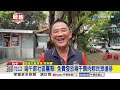 端午節社區團聚! 免費發放兩千顆肉粽民眾搶排│中視新聞 20260616