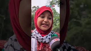 Thumbnail for ‘ওরা ঈদের দিনও গু লি খেয়েছে’ | News24
