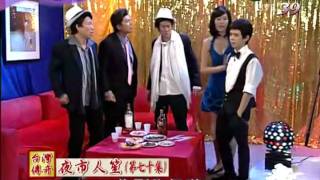 20110915全民最大黨part2