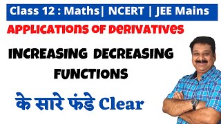 Increasing and decreasing functions, Class 12 Maths Application of Derivatives,