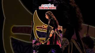 Ha Sarkari Ha..😍એક નંબર ડાન્સ કિજલ દવે નો | Kinjal Dave | Dance | Kinjal Dave live | Program | Garba
