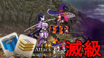 Fate Go 鬼ヶ島 ドロップ Fate Go 鬼ヶ島 ドロップ