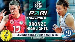 Leningradka vs. Dynamo MSK | HIGHLIGHTS | Bronze | Round 4 | Pari SuperLeague 2024 by Titans Volleyball 13,530 views 1 month ago 15 minutes