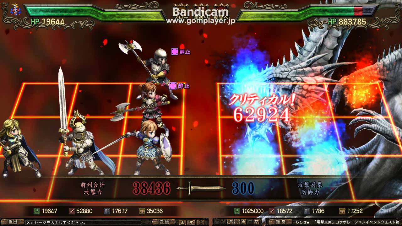 百年戦記 ユーロ ヒストリア 幻獣討伐戦 白き竜 Youtube