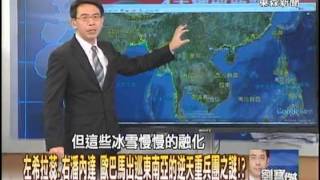 【關鍵時刻2300】緬甸猛虎出閘後 被美國衛星盯上的中緬油管已經被1011114