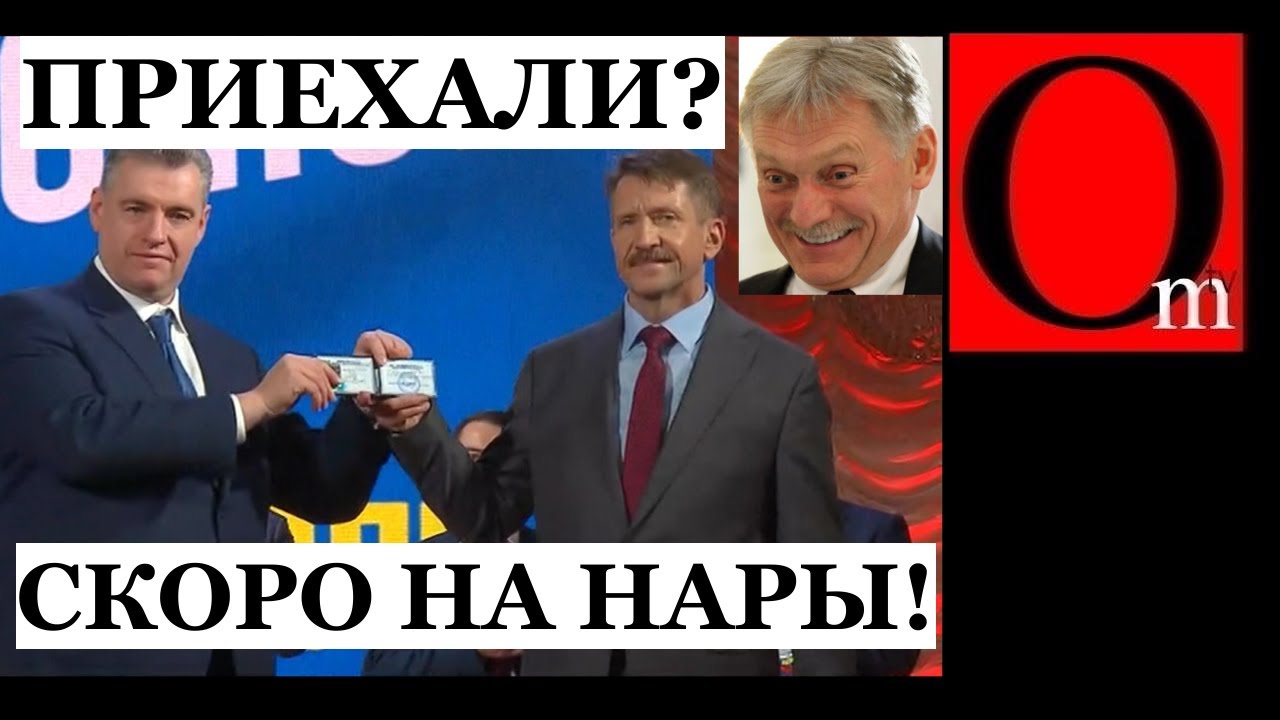 "Мы уже приехали!" - конечная станция - YouTube