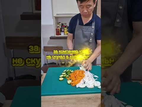 Салат из капусты чимчи. попробуйте очень вкусно 😋 #korean #рецепт #вкуснопростоибюджетно #еда