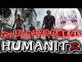 #15【HumanitZ 1.0】クエストが進まない😭コーヒー＆ワンコ＆エンジン求む！！#ヒューマンイットジー #humanitz #vtuber #初見