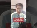 How to say “Gyat” in Chinese? #danqiuchinese #danqiu #mandarin #uncledan