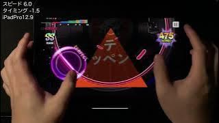 [ヒプマイARB] 笑オオサカ！～What a OSAKA! [EXPERT-A 26] Perfect