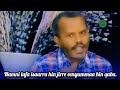 Namni Lafa Isaarra Hin Jirre Eenyummaa Hin Qabu Kol Gammachuu Ayyaanaa Namni Lafa Isaarra Hin Jirre Eenyummaa Hin Qabu Kol Gammachuu Ayyaanaa