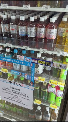 ONICHA再入荷 #ONICHAレンジ