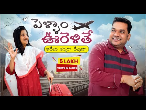 Wife Out of Town 😂 | Sarath Crazy Ideas | Nisha Strikes Back | Fun Episode #sarathnalla