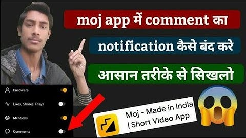 moj app में comment का notification  कैसे बंद करें।How to turnoff comment notification in moj app .