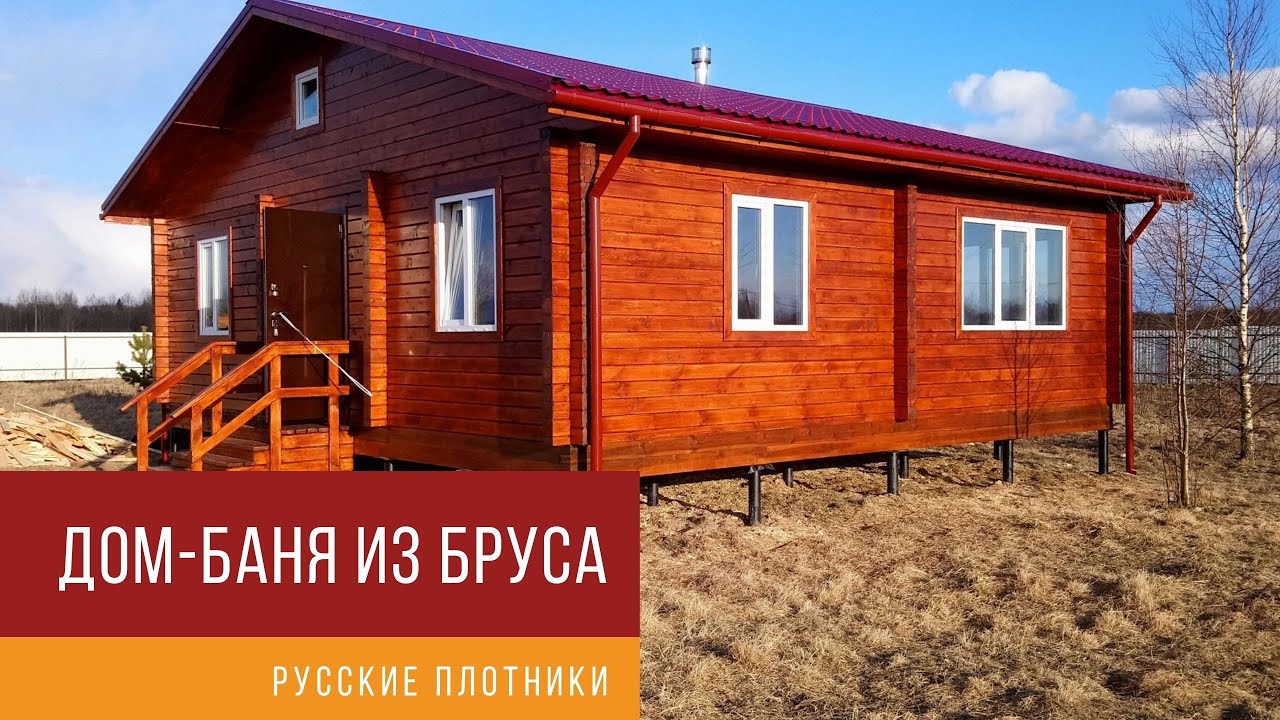 Гулькевичей дом под ключ баня