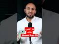 هل أشتري هاتف هواوي Huawei Pura 70 Huawei Huaweipura70 Tech Tips Howto 
