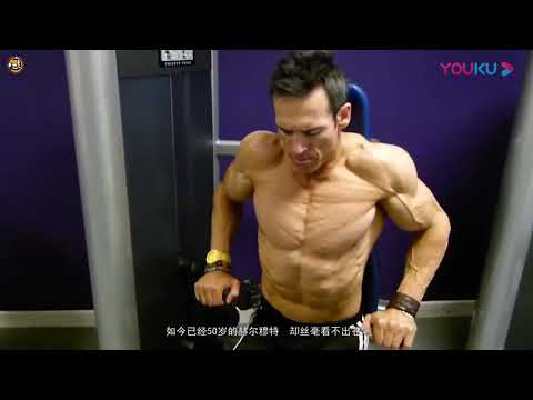 50歲的肌肉乾屍人，健身30年，把體脂率練成了3%！