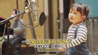 Lucuu,,,,Anak Jepang Nyanyi...