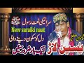    2022  غلام ی سین لاڑ       