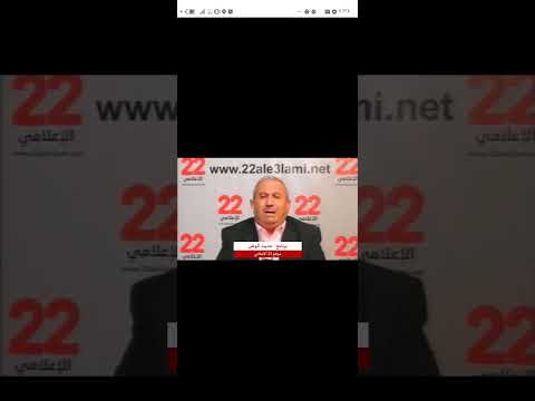 الدكتور علي يوسف المومني حديث الوطن مع د احمد التلهوني