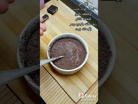 احلى طاجن هوهوز