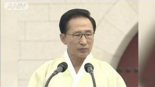 韓国大統領　菅総理談話を「一歩前進」と評価（10/08/15）