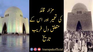 Mazar e Quaid | Quaid e Azam Muhammad Ali Jinnah | Karachi | History | Mera Pakistan screenshot 5