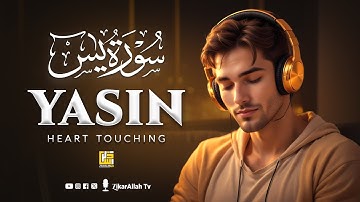 Surah Yasin (Yaseen) سورة يس | Relaxing Voice Will Touch HEART Like Never Before | ZikarAllah TV