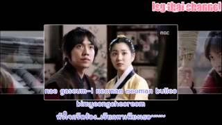 [ThaiSub]Love Hurts  -- Lee Sang Gon (Gu Family Book OST. Part 2)