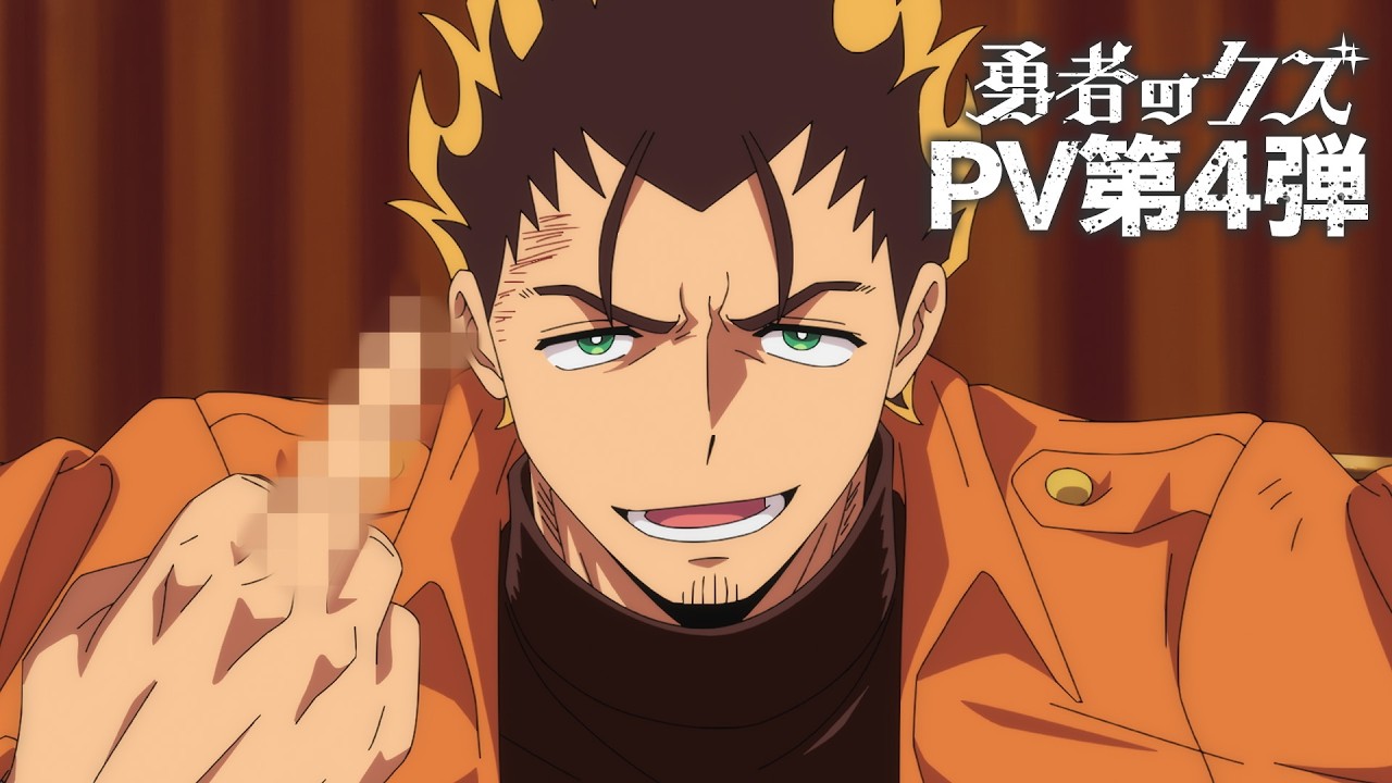 Scum of the Brave Anime Releases 4th PV, Final Visual