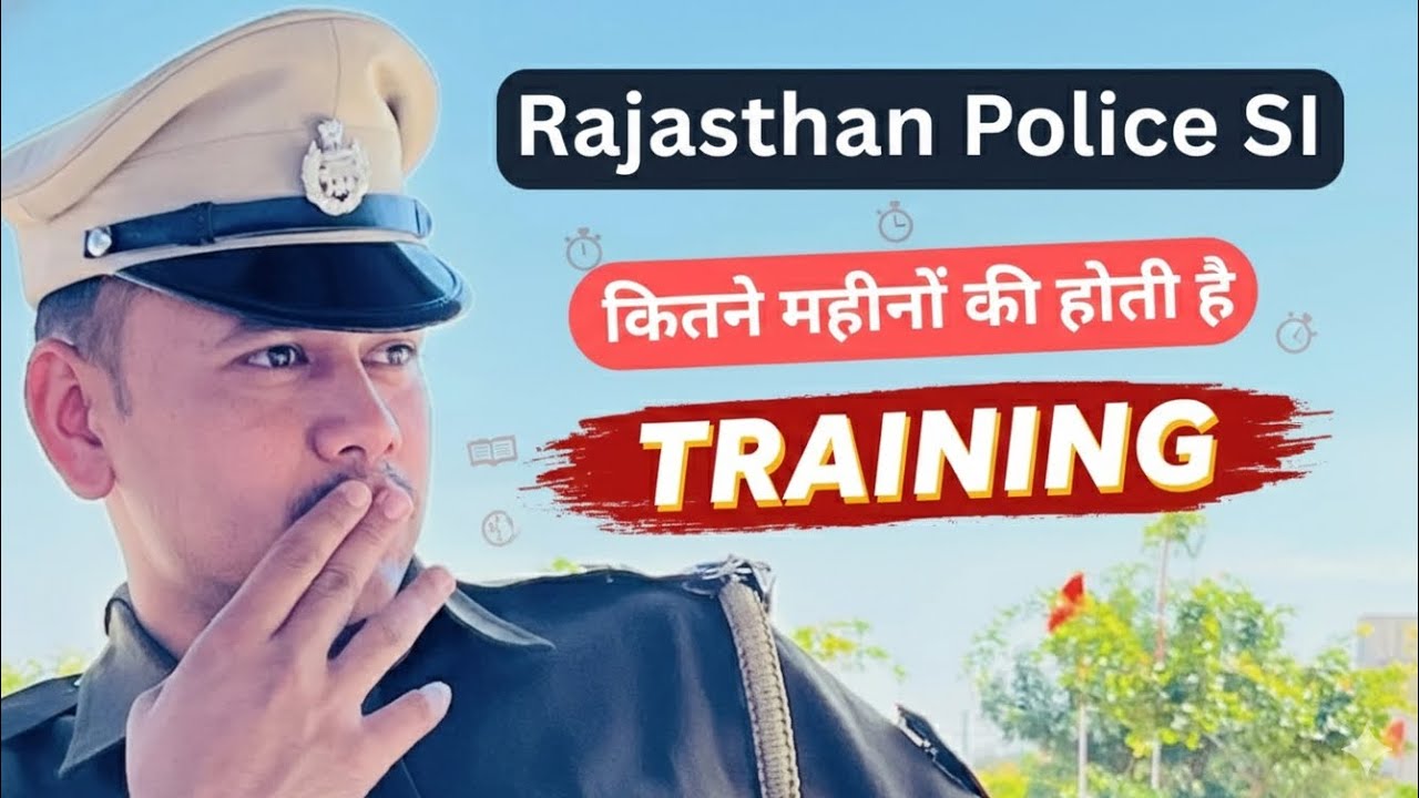 Rajasthan Police SI Training Duration|Rajasthan Police SI Training कितने महीनों की होती हैं?