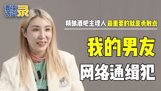 39岁酒吧主理人怀孕后和男友结婚，到民政局被爆男友证件骗局，幸福憧憬碎了一地#情感 #情感话题