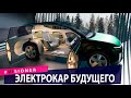 Кроссовер-беспилотник от Hyundai. Такси в виде летающей тарелки. Техно новости.