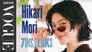 Every Outfit Hikari Mori Wears in a Week | 7 Days, 7 Looks | VOGUE JAPAN