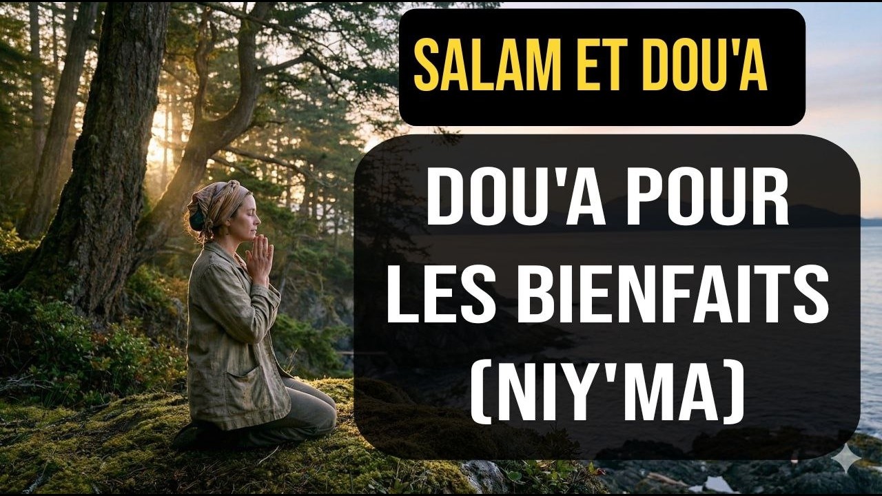 VENDREDI 20 FÉVRIER 2026 - Dou'a pour les bienfaits (Niy'ma)