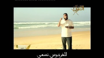 احيي قلبك عند تدبر القرآن الكريم | الشيخ فهد الكندري