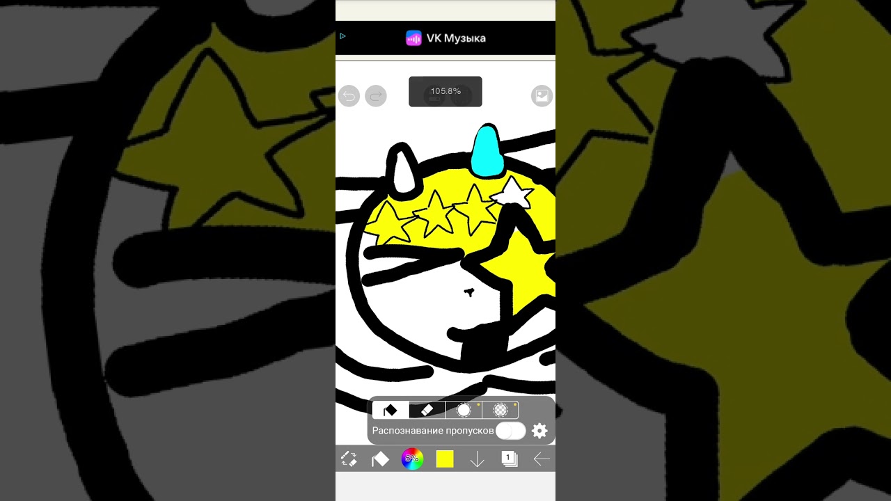 Рисую ариэлу часть 2