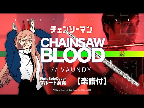 PDF + MIDI] Chainsaw Blood - Vaundy  Chainsaw MAN ED 1 - oldfrenchguy's  Ko-fi Shop - Ko-fi ❤️ Where creators get support from fans through  donations, memberships, shop sales and more!