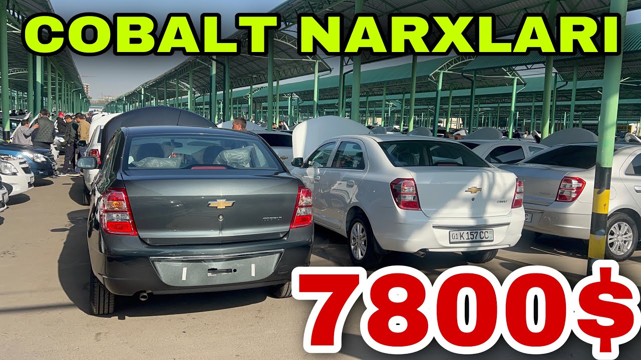 25 февраля 2026 г.COBALT NARXLARI SERGELI MOSHINA BOZORI ARZON COBALT NARXLARI SERGELI MOSHINA BOZOR