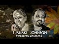 Johnson | S Janaki | Evergreen Melodies