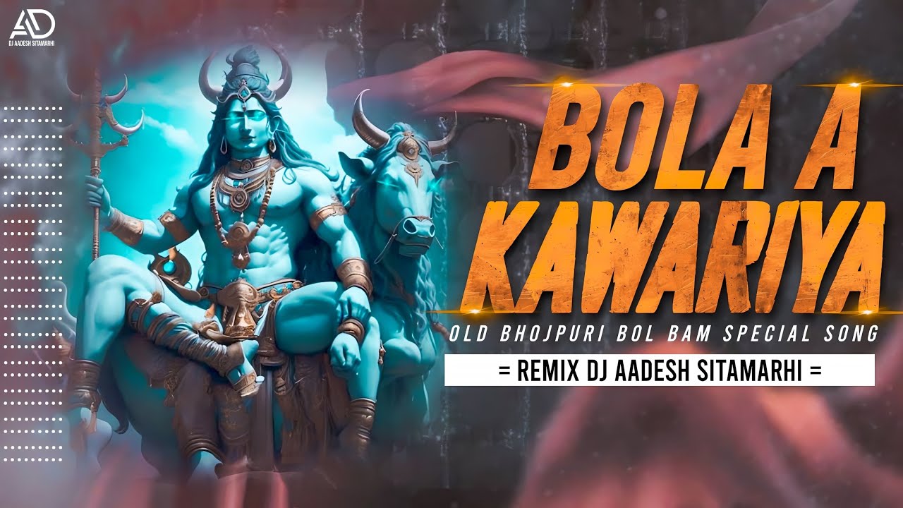 Bhola Ye Kanwariya | Bolbum Mix | Dj Aadesh Sitamarhi | Bhojpuri Shivratri Bholenath Bhakti Dj Song