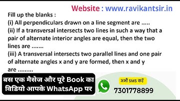 Fill up the blanks :(i) All perpendiculars drawn on a line segment are .....(ii) If a transversal in