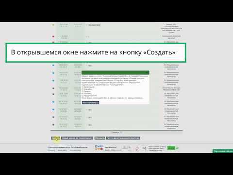 Видео: Каковы 5 компонентов заявления о миссии GCU?