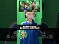 【声真似】何故かミームになってしまったジェームズにアフレコしてみた🎤🤴💥💥💥