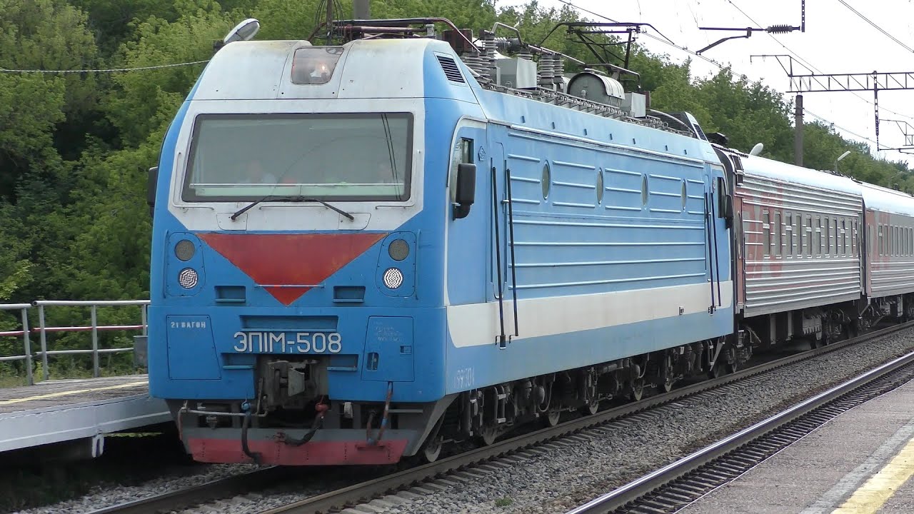 Рубильник рвн 2 вл80с. Вип эп1. Эп1 railgallery. Электровоз пассажирский эп 1 м (п)-описание электросхемы. Эп1.